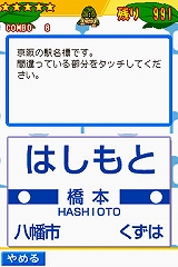 画像集#019のサムネイル/発車準備よし! NDS「鉄道ゼミナール -大手私鉄編-」の音楽アルバム完成披露イベントが開催