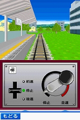 画像集#024のサムネイル/発車準備よし! NDS「鉄道ゼミナール -大手私鉄編-」の音楽アルバム完成披露イベントが開催