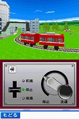画像集#025のサムネイル/発車準備よし! NDS「鉄道ゼミナール -大手私鉄編-」の音楽アルバム完成披露イベントが開催