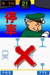 画像集#029のサムネイル/発車準備よし! NDS「鉄道ゼミナール -大手私鉄編-」の音楽アルバム完成披露イベントが開催