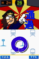 画像集#030のサムネイル/発車準備よし! NDS「鉄道ゼミナール -大手私鉄編-」の音楽アルバム完成披露イベントが開催