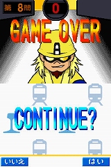 画像集#031のサムネイル/発車準備よし! NDS「鉄道ゼミナール -大手私鉄編-」の音楽アルバム完成披露イベントが開催