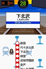 画像集#015のサムネイル/2009年1月22日に発売予定の「鉄道ゼミナール -大手私鉄編-」,ゲームモードの詳細をお届け