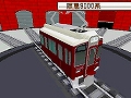 画像集#030のサムネイル/2009年1月22日に発売予定の「鉄道ゼミナール -大手私鉄編-」,ゲームモードの詳細をお届け