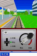 画像集#043のサムネイル/2009年1月22日に発売予定の「鉄道ゼミナール -大手私鉄編-」,ゲームモードの詳細をお届け