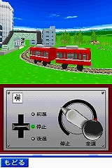 画像集#044のサムネイル/2009年1月22日に発売予定の「鉄道ゼミナール -大手私鉄編-」,ゲームモードの詳細をお届け