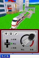 画像集#045のサムネイル/2009年1月22日に発売予定の「鉄道ゼミナール -大手私鉄編-」,ゲームモードの詳細をお届け