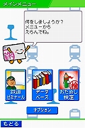 画像集#046のサムネイル/2009年1月22日に発売予定の「鉄道ゼミナール -大手私鉄編-」,ゲームモードの詳細をお届け