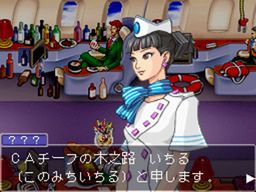 ������#002�Υ���ͥ���/NDS�ֵ�ž�����ס����� ̽���о줹����2�áֵ�ž�����饤��פΥ����ѡ�������ͤ�Ҳ�