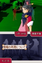 画像ギャラリー No.018のサムネイル画像 / 「逆転検事」，自称“大ドロボウ”の一条美雲と新たな捜査方法“情報再現モード”を紹介