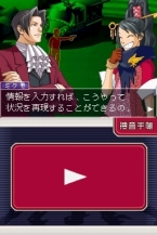 画像ギャラリー No.019のサムネイル画像 / 「逆転検事」，自称“大ドロボウ”の一条美雲と新たな捜査方法“情報再現モード”を紹介