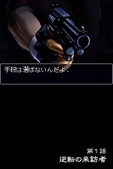 ���������꡼ No.026�Υ���ͥ������ / �������ƥ���Ȥ��ƿ��ȿͤ��ɤ��ͤ�����ֵ�ž��������1�ä��Ȥ˥������ή���Ҳ�