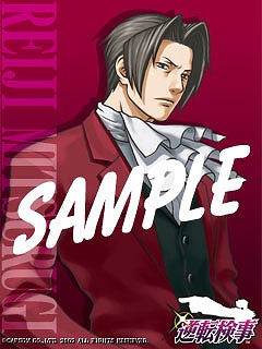 画像ギャラリー No.002のサムネイル画像 / 「逆転検事」壁紙第2弾配信＆公式ケータイサイトがリニューアル