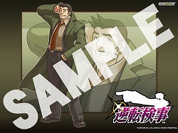 画像ギャラリー No.004のサムネイル画像 / 「逆転検事」壁紙第2弾配信＆公式ケータイサイトがリニューアル