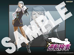 画像ギャラリー No.005のサムネイル画像 / 「逆転検事」壁紙第2弾配信＆公式ケータイサイトがリニューアル