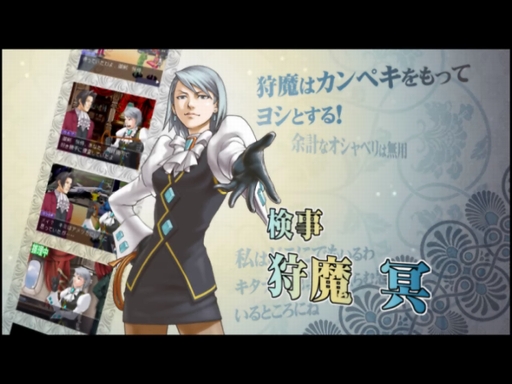 ž ץ⡼ Orchestra Ver.