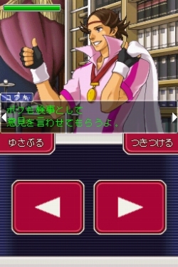 画像集#005のサムネイル/狩魔 豪も登場することが明らかにされた「逆転検事」発売記念パーティーに“腐男塾”がゲストで登場