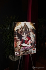 画像集#007のサムネイル/狩魔 豪も登場することが明らかにされた「逆転検事」発売記念パーティーに“腐男塾”がゲストで登場