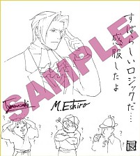 画像集#001のサムネイル/「逆転検事」“プロデューサー殺人事件”&パセラ第2弾がスタート