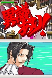 最初は 逆転刑事 だった 逆転検事 開発スタッフに聞いた開発秘話から今後の展望まで