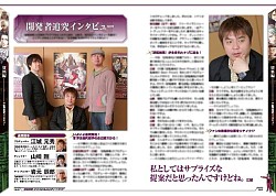 ꡼ No.004Υͥ / NDSֵžס629˥ե륳ץ꡼ȥȯ