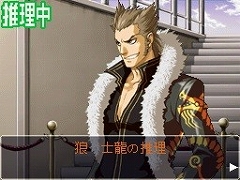 廉価版 逆転検事 本日発売 ライバルキャラ 狼 シーナ を紹介