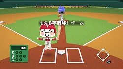 画像集#003のサムネイル/PSP「まいにちいっしょ ポータブル」初のアップデートが実施