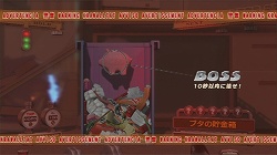 画像ギャラリー No.004のサムネイル画像 / これであなたもゴミ処理上手? ダウンロード配信タイトル「ゴミ箱 -GOMIBAKO-」が結構面白い