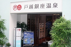 ������#001�Υ���ͥ���/��ͦ�ԤΤ����ˤʤޤ�����or2�ס��ͥ�������ȯ�䵭ǰ���٥�ȡ�TGS2008�ɤ�����