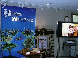 ������#002�Υ���ͥ���/��ͦ�ԤΤ����ˤʤޤ�����or2�ס��ͥ�������ȯ�䵭ǰ���٥�ȡ�TGS2008�ɤ�����