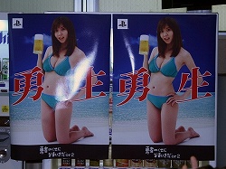 ������#003�Υ���ͥ���/��ͦ�ԤΤ����ˤʤޤ�����or2�ס��ͥ�������ȯ�䵭ǰ���٥�ȡ�TGS2008�ɤ�����