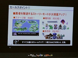 ������#006�Υ���ͥ���/��ͦ�ԤΤ����ˤʤޤ�����or2�ס��ͥ�������ȯ�䵭ǰ���٥�ȡ�TGS2008�ɤ�����