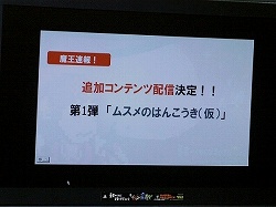 ������#009�Υ���ͥ���/��ͦ�ԤΤ����ˤʤޤ�����or2�ס��ͥ�������ȯ�䵭ǰ���٥�ȡ�TGS2008�ɤ�����