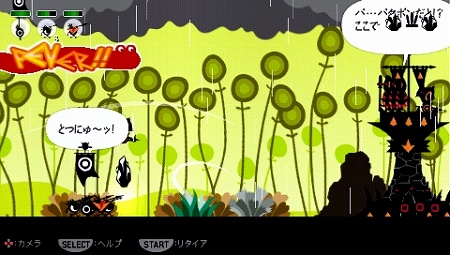 画像集#015のサムネイル/PlayStation Store最新情報。新作タイトルは「パタポン2」ほか3タイトル,ゲームアーカイブスには「サガ フロンティア」ほか5タイトルと充実のラインナップ