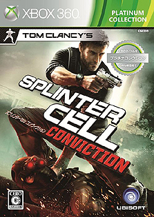 ���������꡼ No.003�Υ���ͥ������ / Xbox 360�ץ���ʥ��쥯������7�����ȥ뤬�ɲá��饤��ʥåפˤϡ֥����ѡ����ȥ꡼�ȥե�������IV ���������ɥ��ǥ������פ�