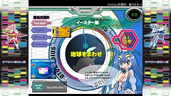 画像集#001のサムネイル/待望の新ステージはイースター島!「オトメディウスG」DLC第4弾登場