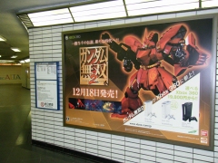 画像集#005のサムネイル/X360「ガンダム無双2」の巨大広告が東京都内31駅に出現