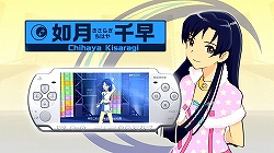 ꡼ No.004 | TGS 2008107ϥץǥ塼ɬPSPǡ֥ɥޥ SPפΥץ⡼ࡼӡǺ