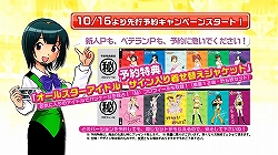 ꡼ No.012 | TGS 2008107ϥץǥ塼ɬPSPǡ֥ɥޥ SPפΥץ⡼ࡼӡǺ