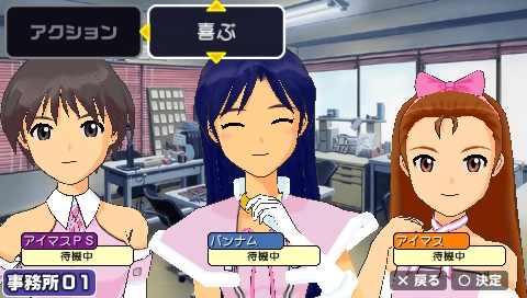 ������#001�Υ���ͥ���/�ץ��ǥ塼����Ʊ�Τǥ����ƥ�Υץ쥼��Ȥ��ǽ�ˡ����֥����ɥ�ޥ�����SP�פΡֻ�̳��ץ⡼�ɤ�Ű��Ҳ�