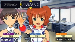 ������#005�Υ���ͥ���/�ץ��ǥ塼����Ʊ�Τǥ����ƥ�Υץ쥼��Ȥ��ǽ�ˡ����֥����ɥ�ޥ�����SP�פΡֻ�̳��ץ⡼�ɤ�Ű��Ҳ�