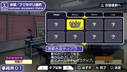 ������#006�Υ���ͥ���/�ץ��ǥ塼����Ʊ�Τǥ����ƥ�Υץ쥼��Ȥ��ǽ�ˡ����֥����ɥ�ޥ�����SP�פΡֻ�̳��ץ⡼�ɤ�Ű��Ҳ�