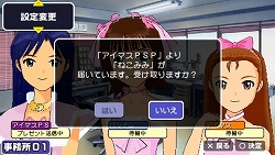 ������#007�Υ���ͥ���/�ץ��ǥ塼����Ʊ�Τǥ����ƥ�Υץ쥼��Ȥ��ǽ�ˡ����֥����ɥ�ޥ�����SP�פΡֻ�̳��ץ⡼�ɤ�Ű��Ҳ�