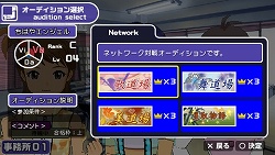 ������#008�Υ���ͥ���/�ץ��ǥ塼����Ʊ�Τǥ����ƥ�Υץ쥼��Ȥ��ǽ�ˡ����֥����ɥ�ޥ�����SP�פΡֻ�̳��ץ⡼�ɤ�Ű��Ҳ�