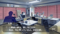 #008Υͥ/֥ɥޥSPסȡ꡼ץǥ塼פDLCˤĤƤξϤ