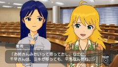 #051Υͥ/֥ɥޥSPסȡ꡼ץǥ塼פDLCˤĤƤξϤ