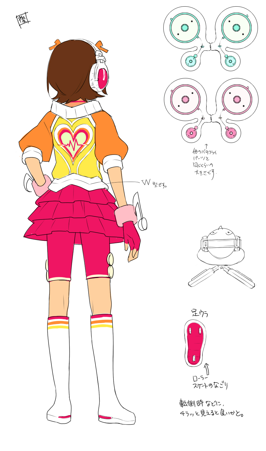 ꡼ No.005 | ֥ɥޥSPסץ⡼ࡼӡ3ơȥߥå󥰥ࡼԡɤDLC1Ƥξܺ٤Ϥ