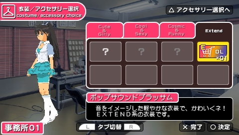 ꡼ No.006 | ֥ɥޥSPסץ⡼ࡼӡ3ơȥߥå󥰥ࡼԡɤDLC1Ƥξܺ٤Ϥ