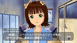 画像集#008のサムネイル/アイドル候補生の個性を理解しよう! 「アイドルマスターSP」に登場するアイドルを一言コメントで紹介