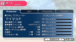 画像集#010のサムネイル/アイドル候補生の個性を理解しよう! 「アイドルマスターSP」に登場するアイドルを一言コメントで紹介